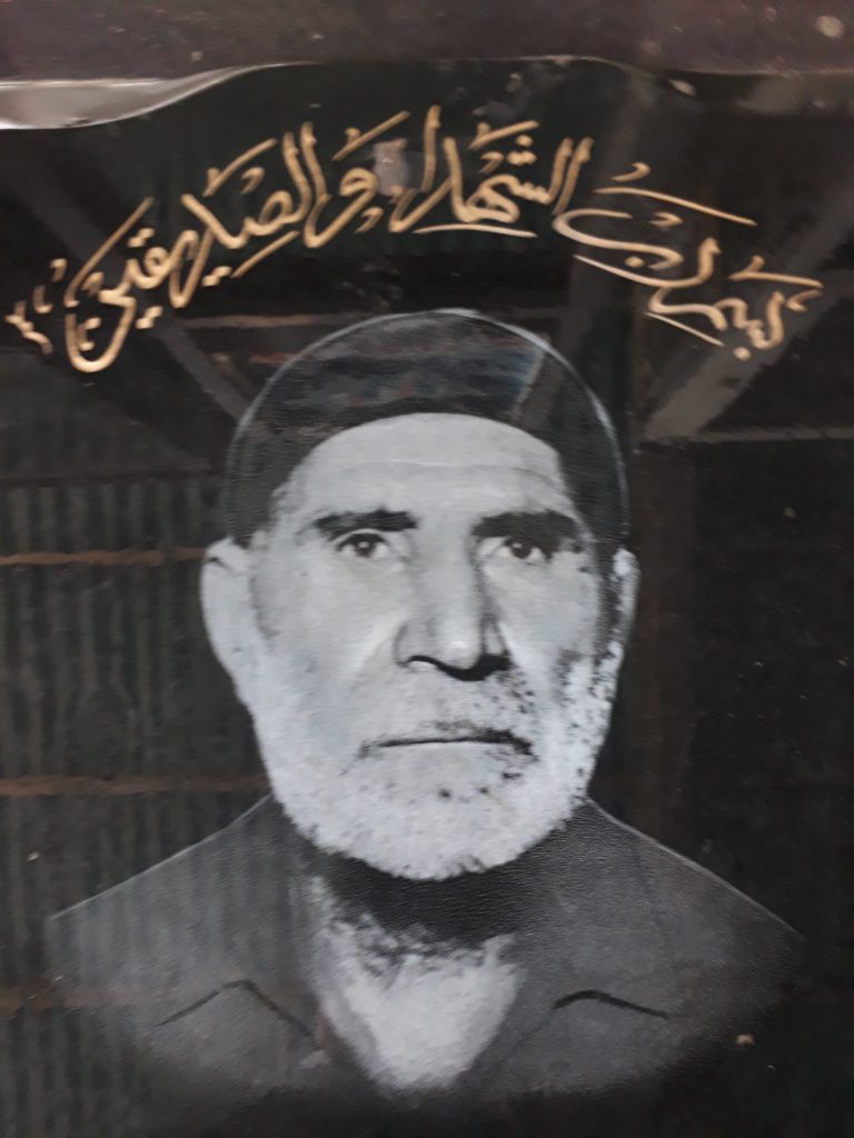 محمد علی موگوئی