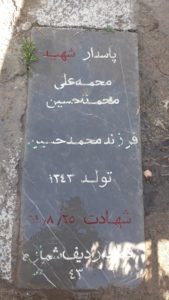 محمدعلی محمدحسینی