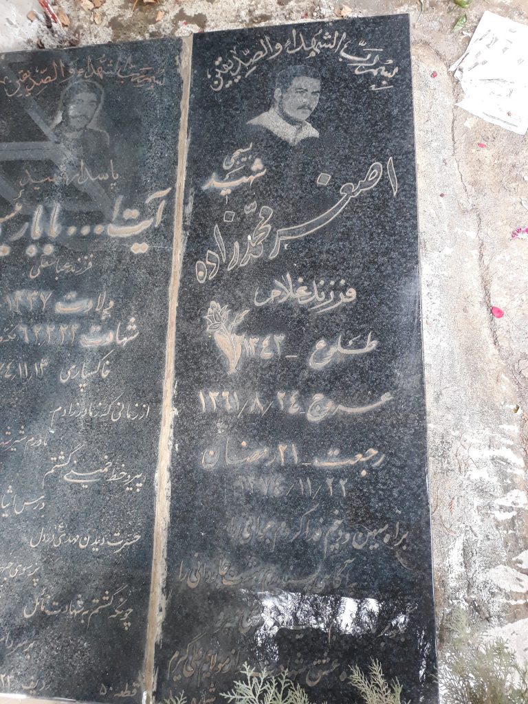 تصویر سنگ مزار