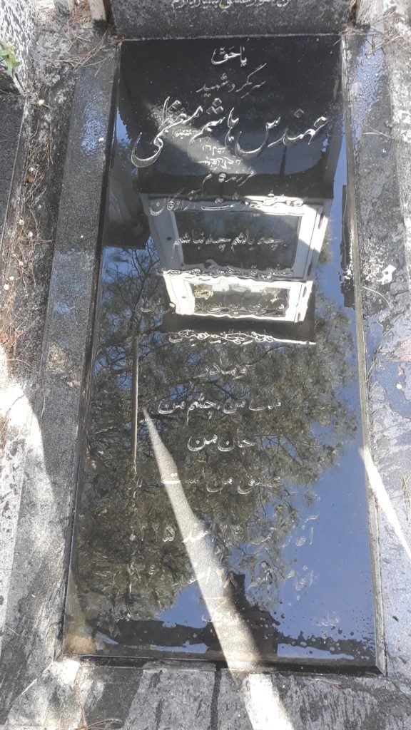 تصویر سنگ مزار