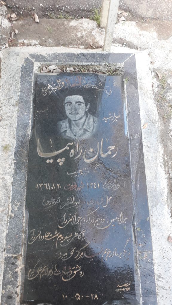 تصویر سنگ مزار
