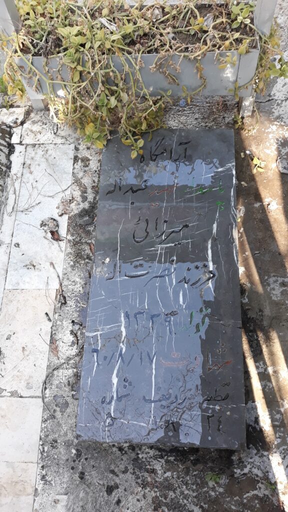 تصویر سنگ مزار