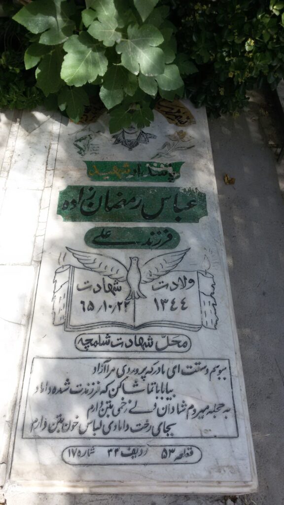 تصویر سنگ مزار