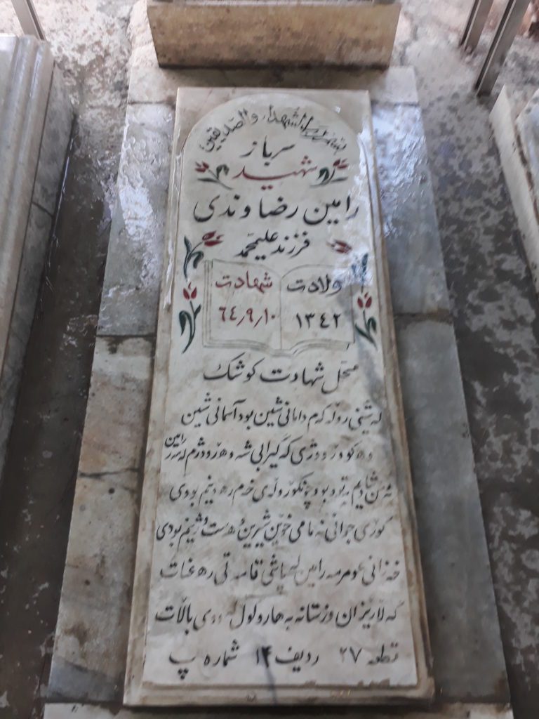 تصویر سنگ مزار