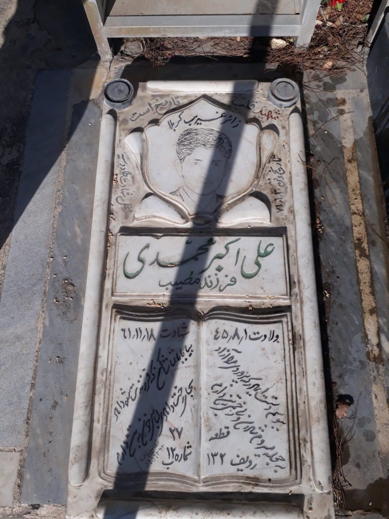 تصویر سنگ مزار