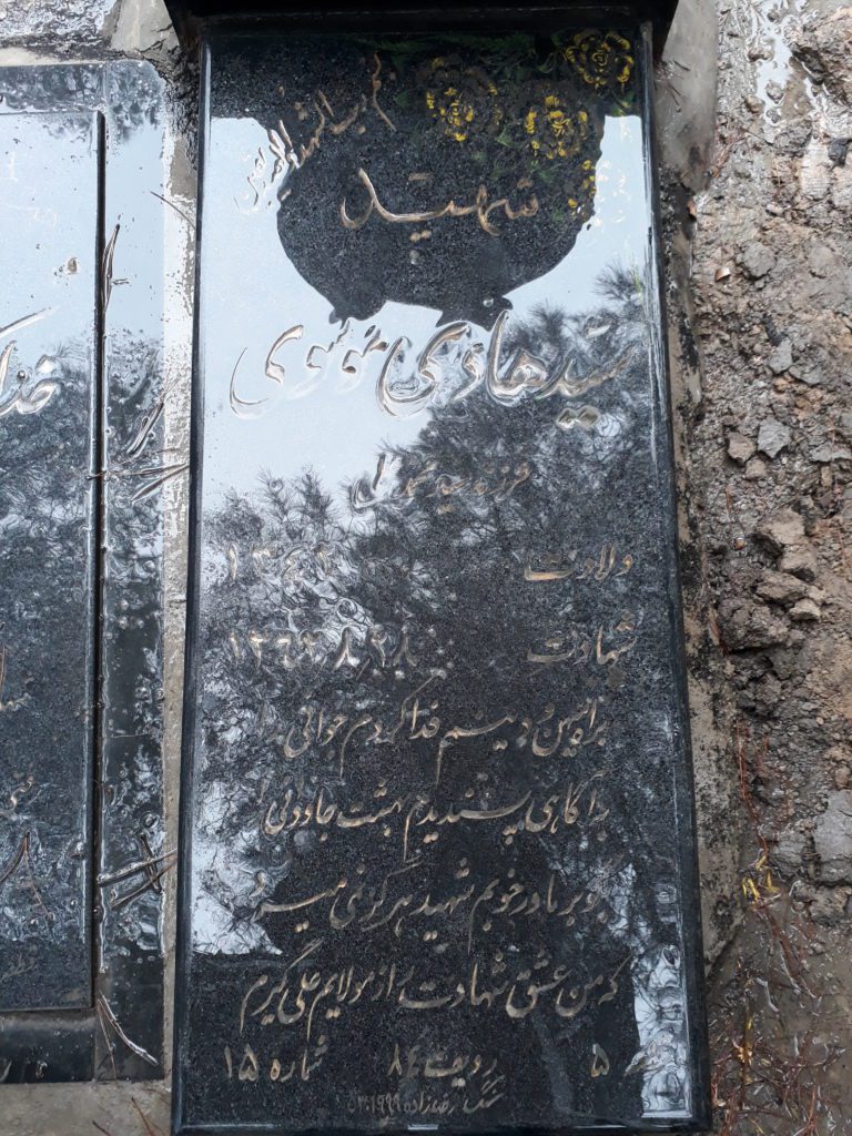 تصویر سنگ مزار