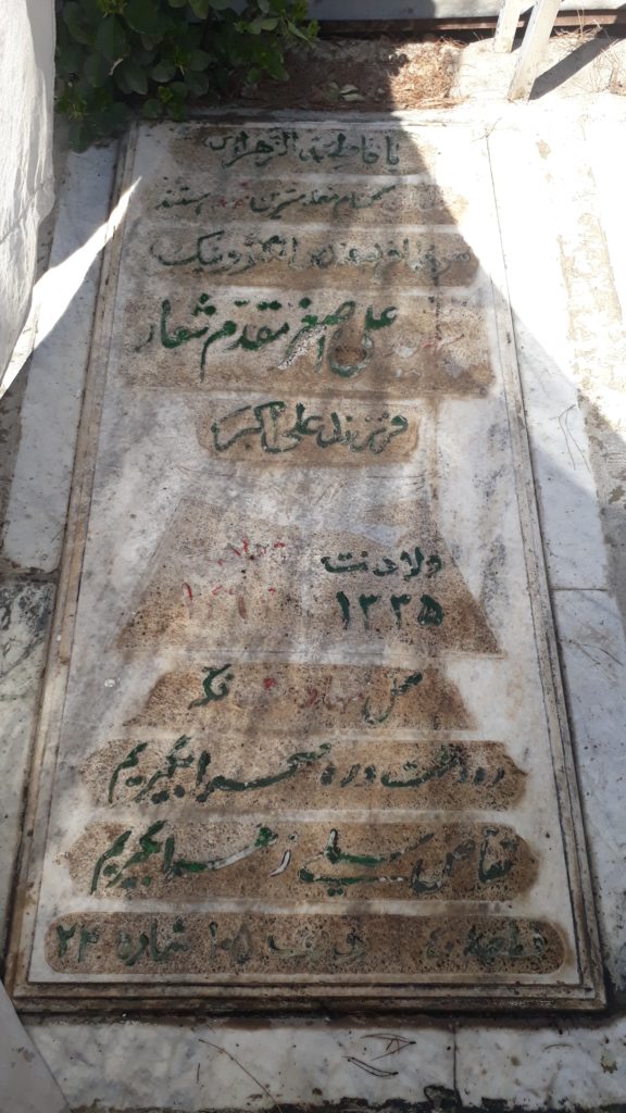 تصویر سنگ مزار