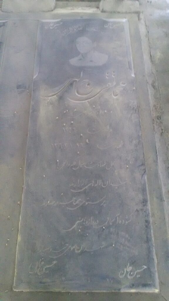 تصویر سنگ مزار