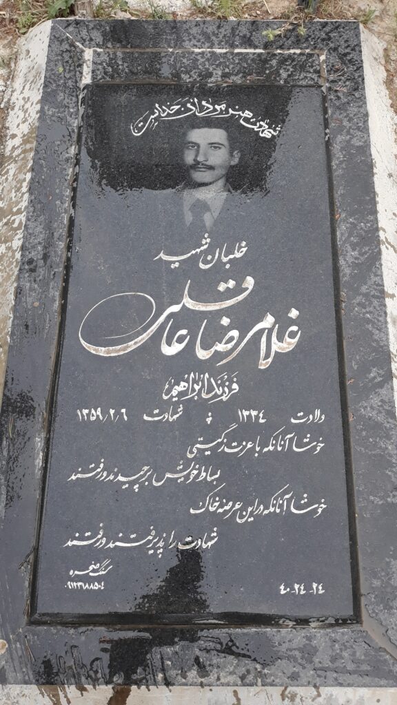 تصویر سنگ مزار