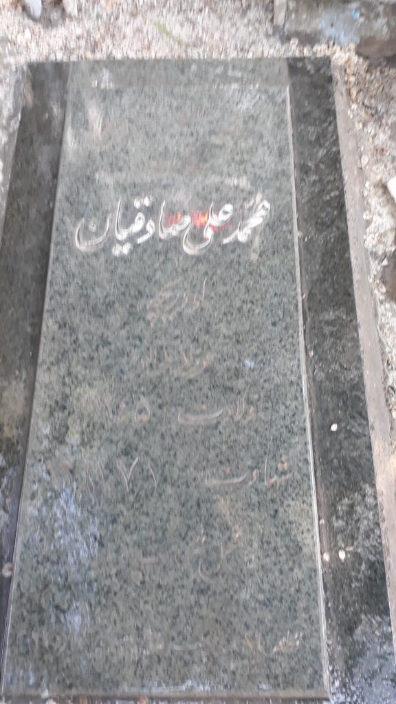 تصویر سنگ مزار