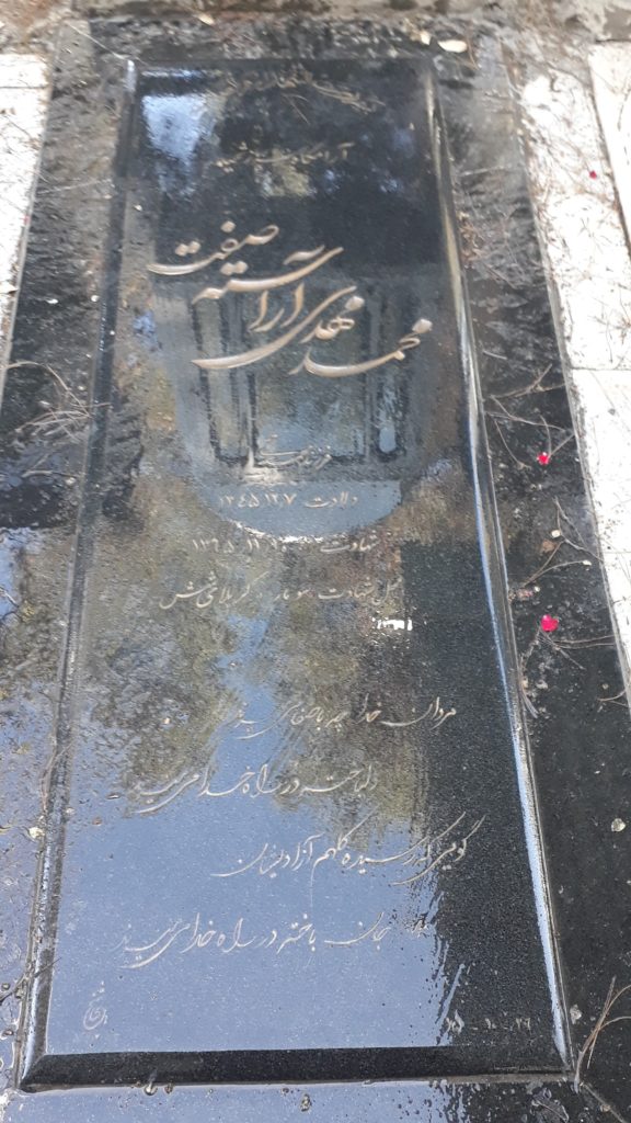 تصویر سنگ مزار