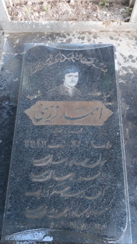 تصویر سنگ مزار