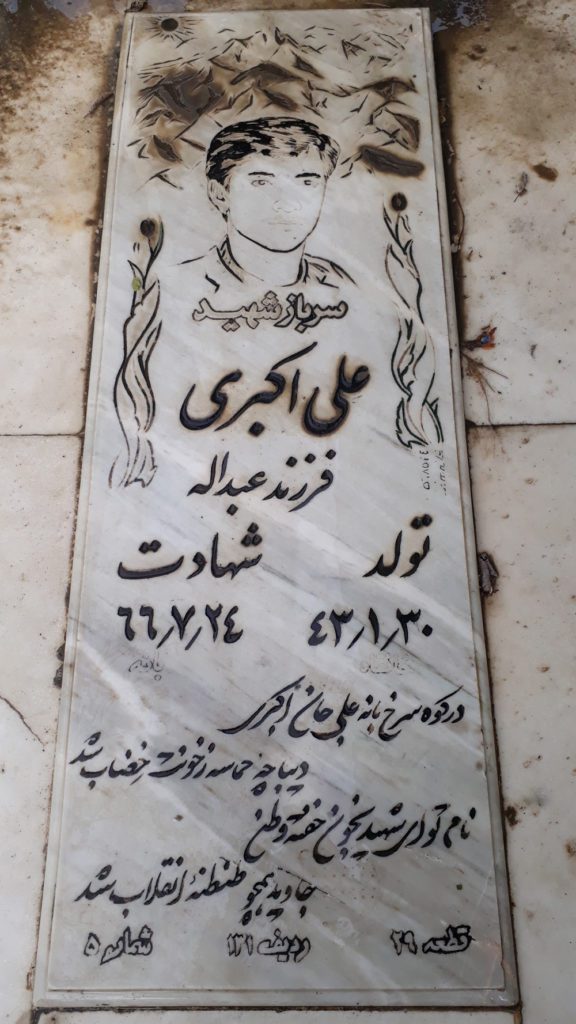 تصویر سنگ مزار