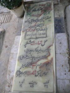 یعقوبعلی حاجی زاده