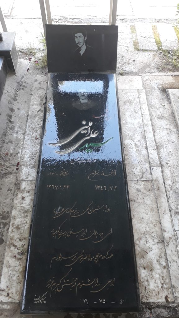 تصویر سنگ مزار