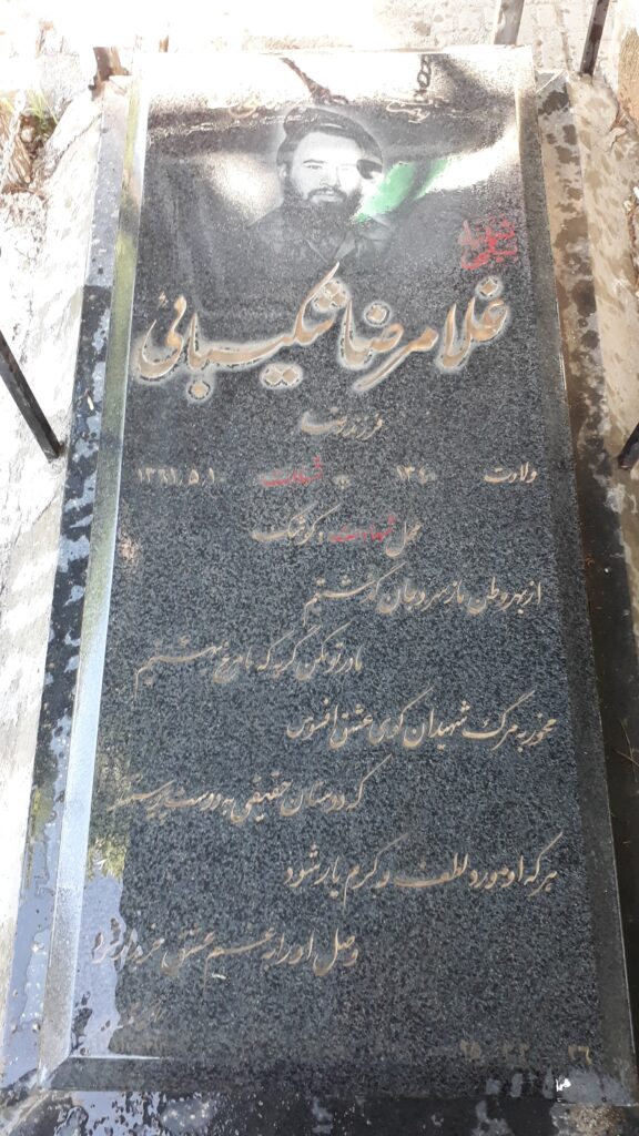 تصویر سنگ مزار