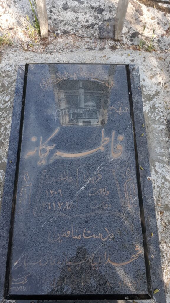 تصویر سنگ مزار