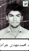 محمدمهدی جوادزاده