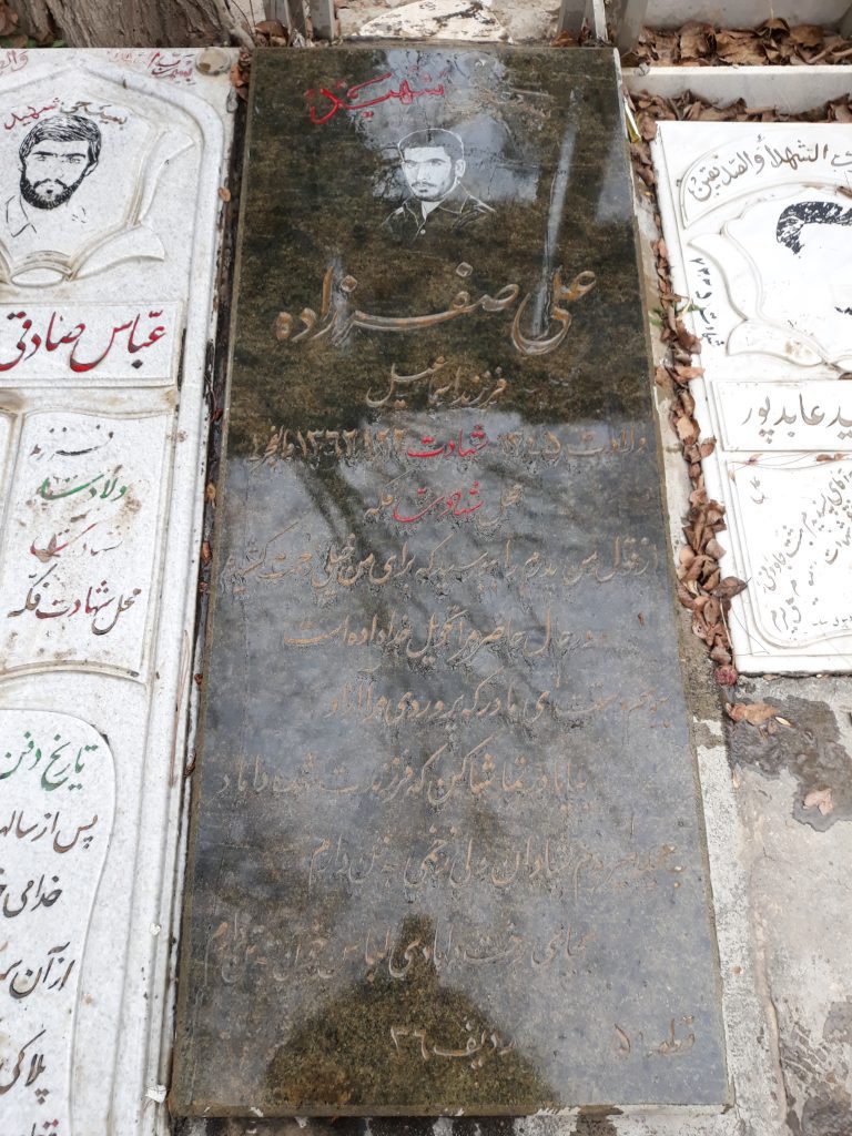تصویر سنگ مزار