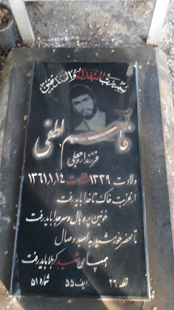 تصویر سنگ مزار