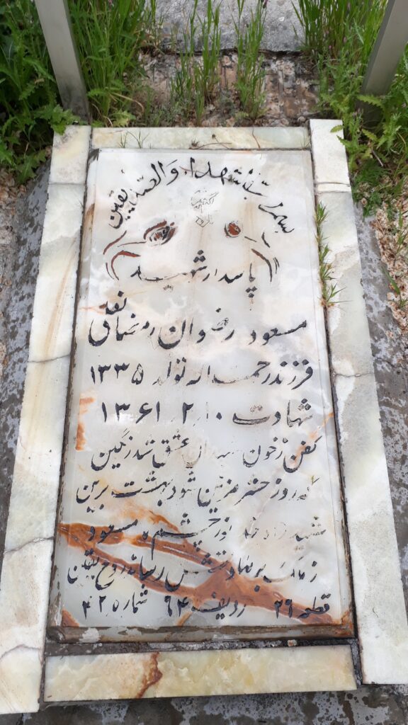تصویر سنگ مزار