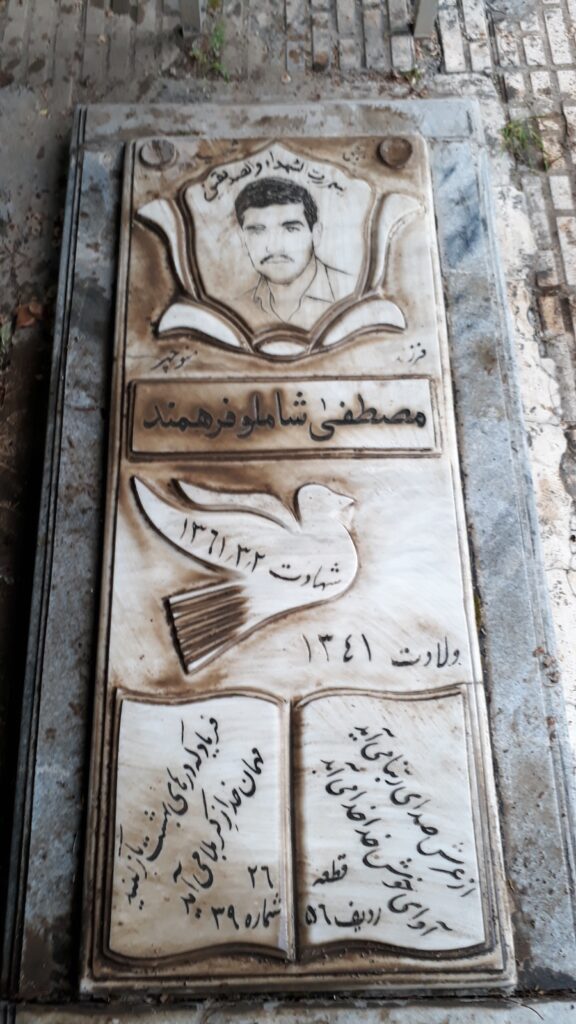 تصویر سنگ مزار