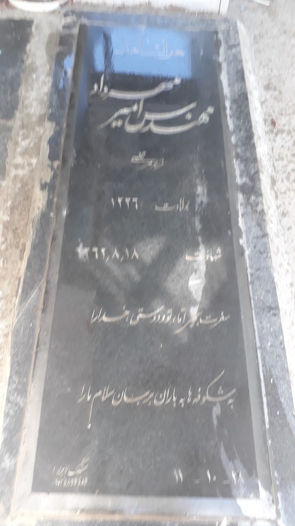 تصویر سنگ مزار