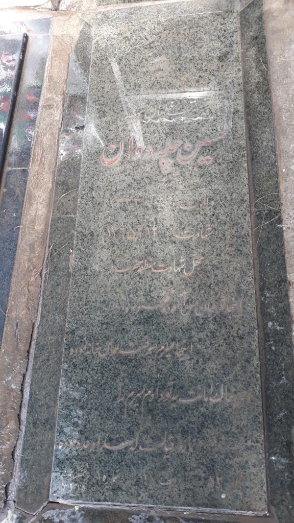 تصویر سنگ مزار