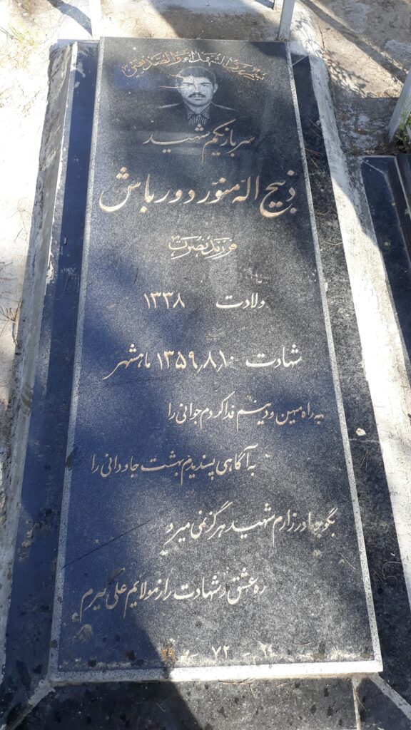 تصویر سنگ مزار