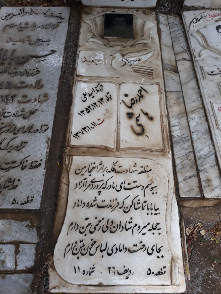 تصویر سنگ مزار