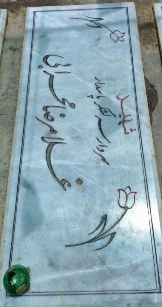 تصویر سنگ مزار