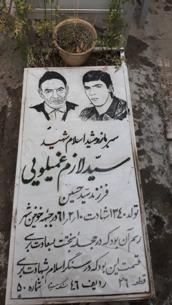 تصویر سنگ مزار
