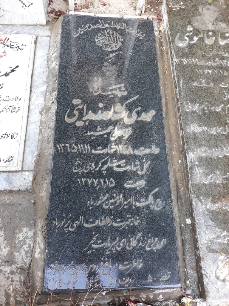 تصویر سنگ مزار