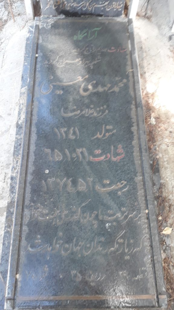 تصویر سنگ مزار