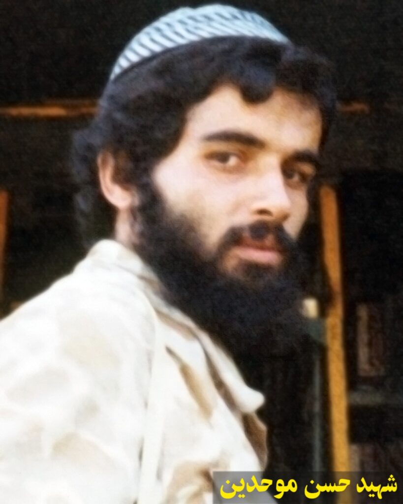 حسن موحدین