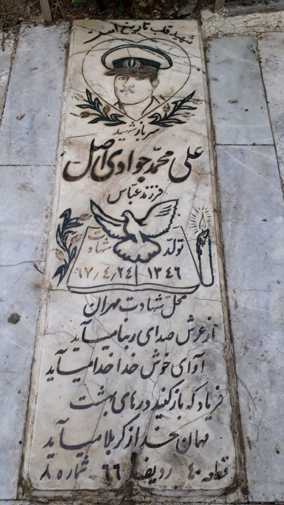تصویر سنگ مزار