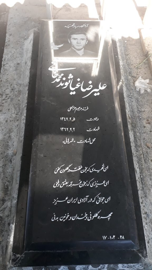 تصویر سنگ مزار