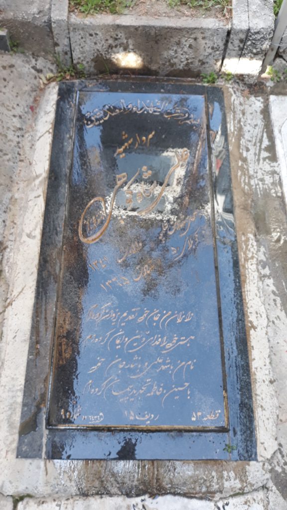 تصویر سنگ مزار