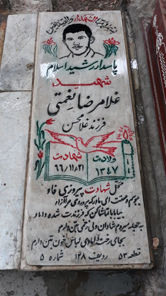 تصویر سنگ مزار