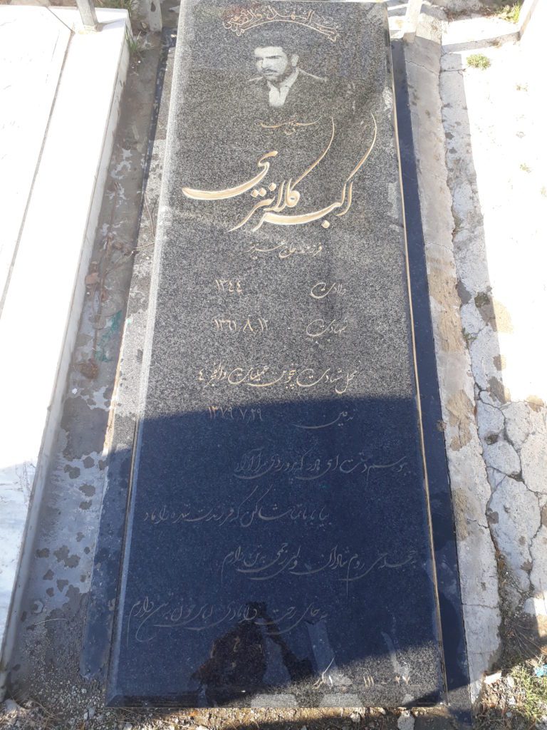 تصویر سنگ مزار