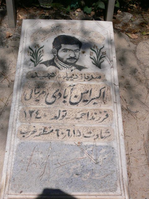 تصویر سنگ مزار