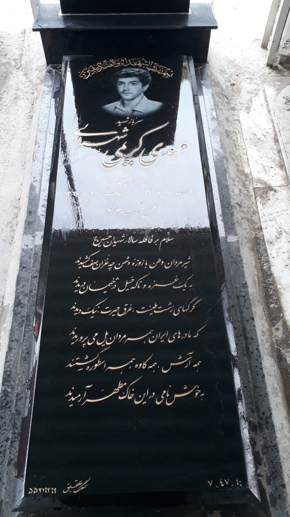 تصویر سنگ مزار