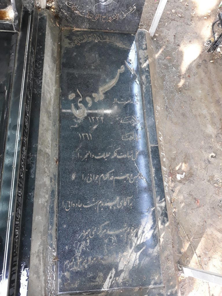 تصویر سنگ مزار