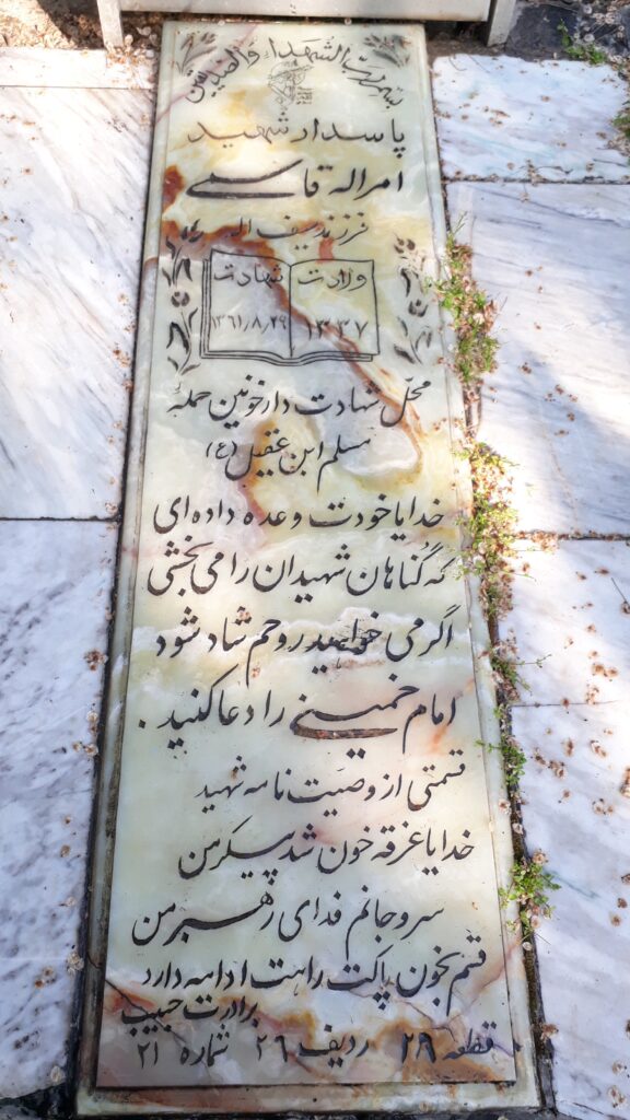 تصویر سنگ مزار