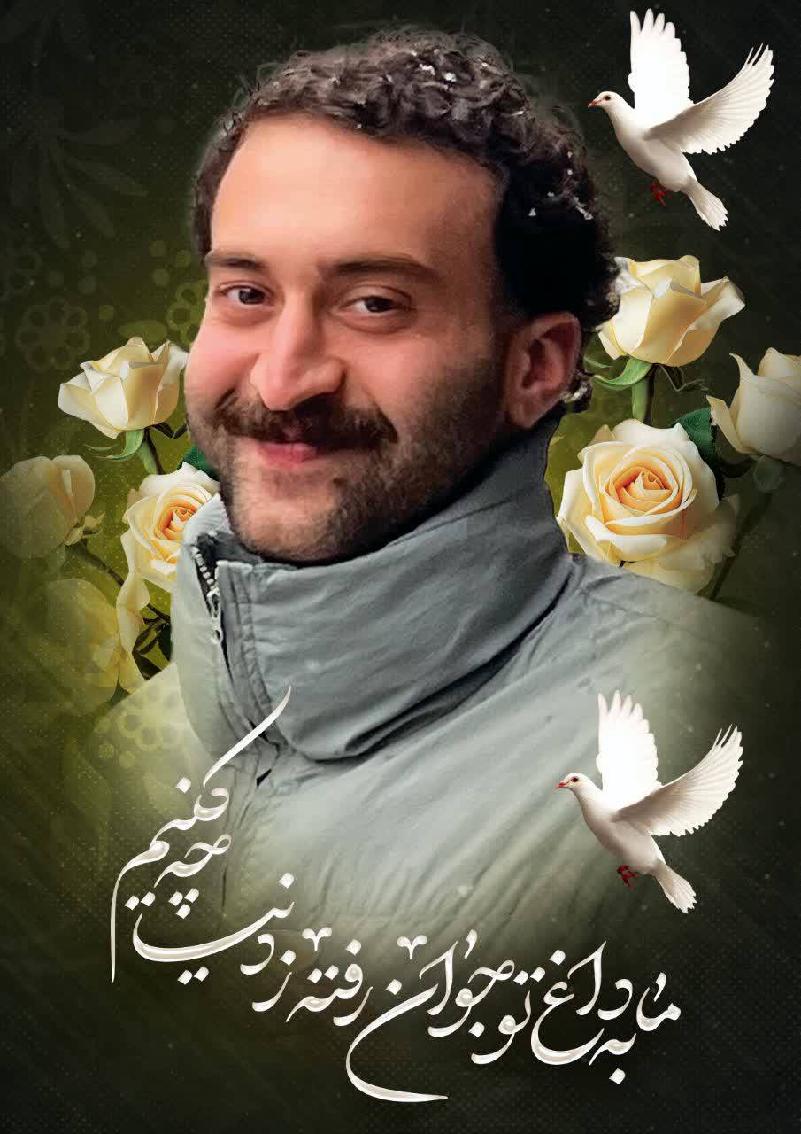 مهدی مشهدی زاده