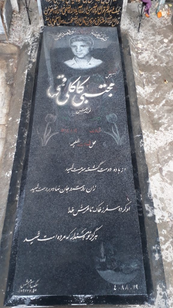 تصویر سنگ مزار
