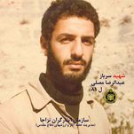عبدالرضا مصلی