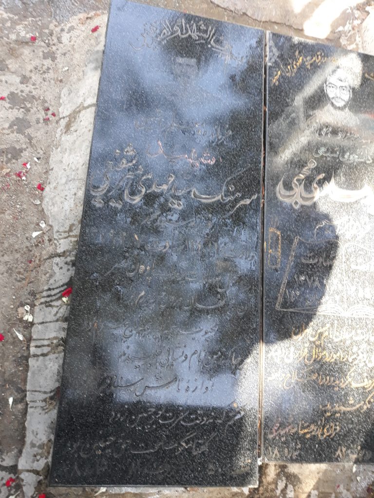 تصویر سنگ مزار