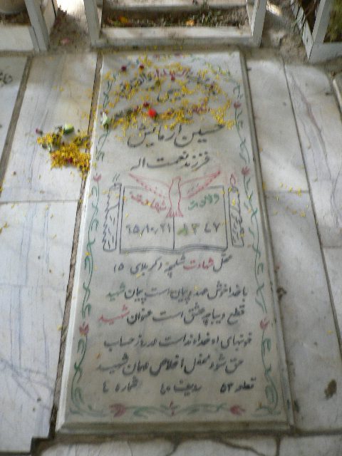 تصویر سنگ مزار