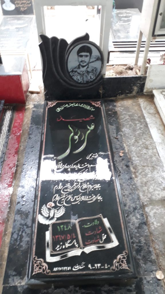 تصویر سنگ مزار
